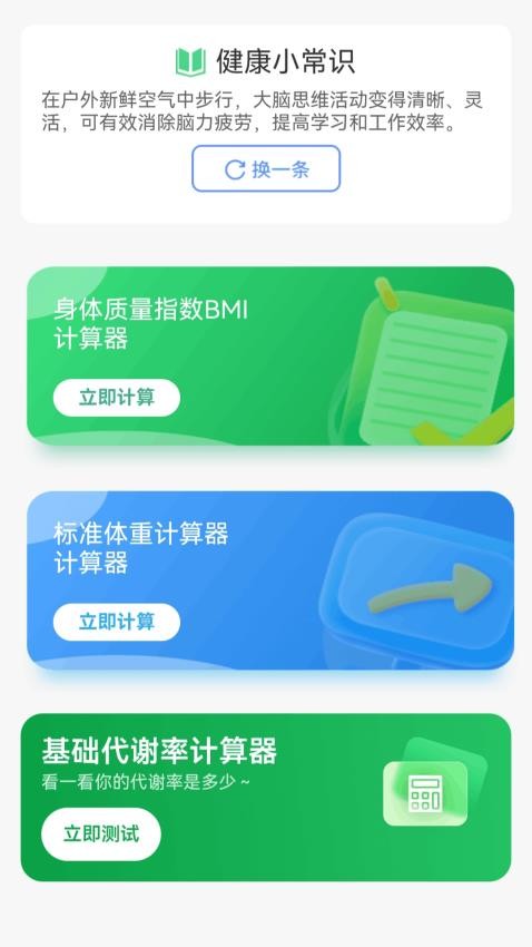 祥福盈盈app
