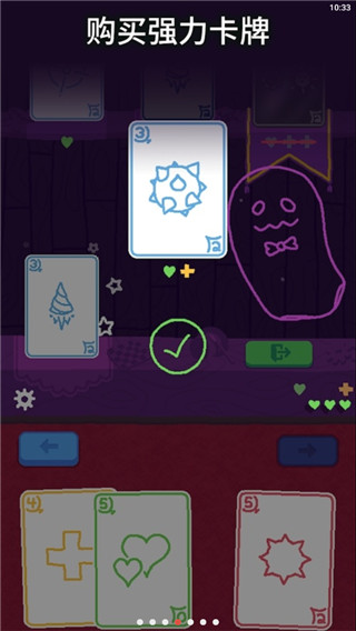 海克迪克(Heck Deck)图1