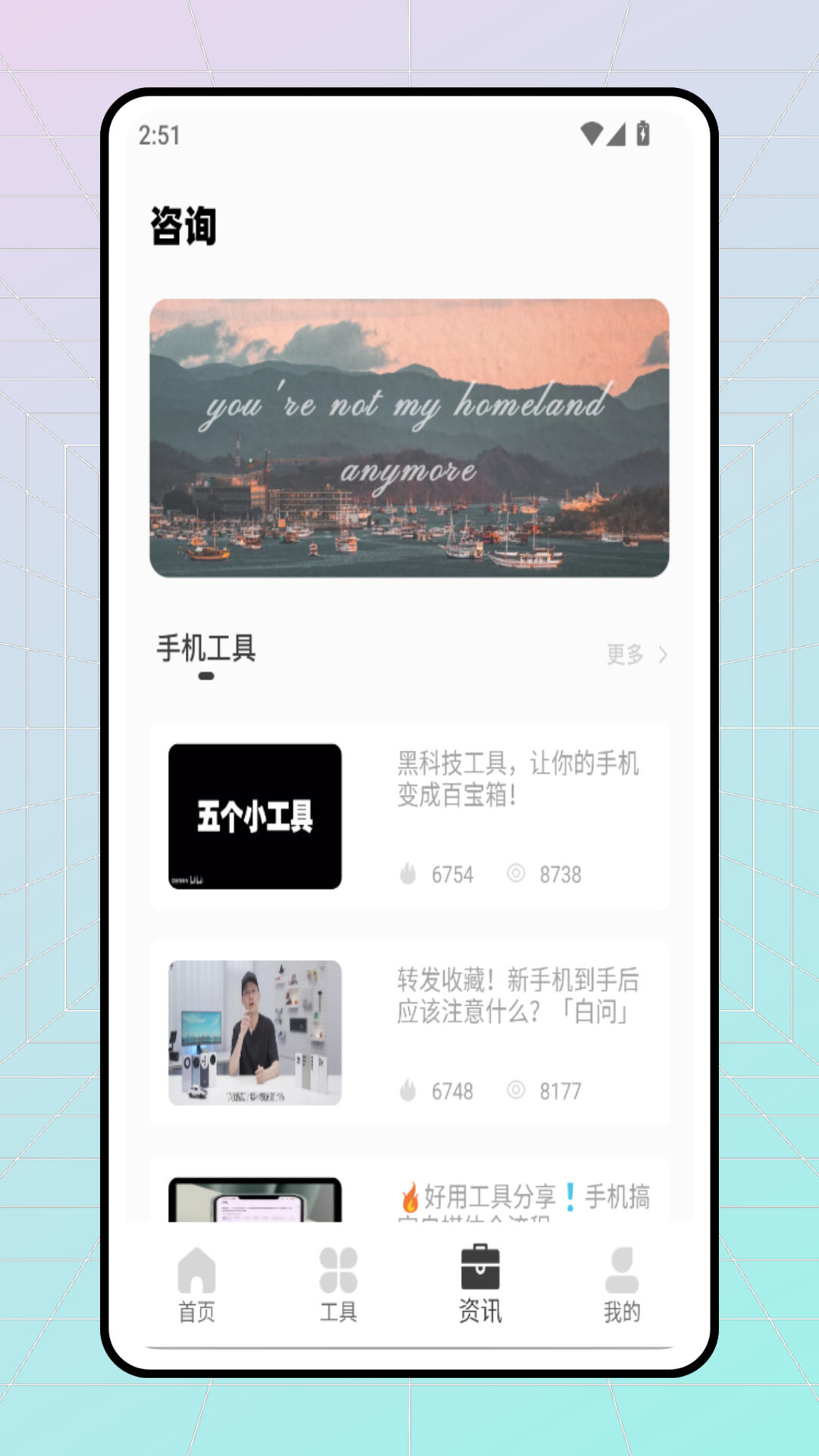 屏幕壁纸精灵app图2