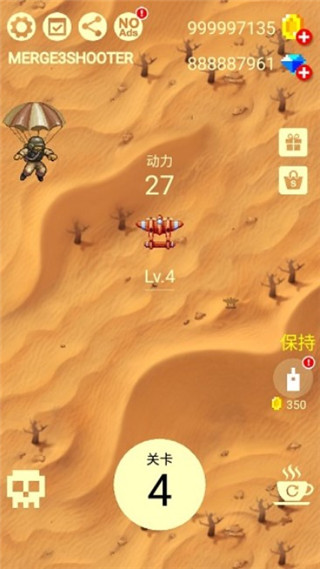 合并射击手游(Merge 3 Shooter)图1
