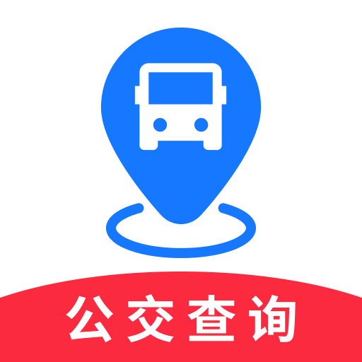 出行公交查询app图标