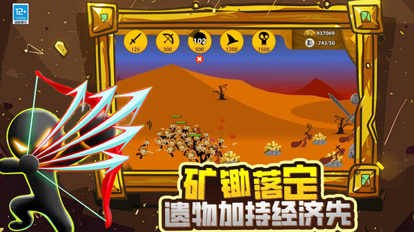 王国英雄战争游戏图2