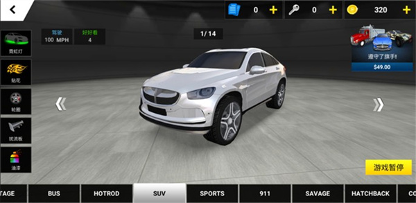 DriveAcademy2图2