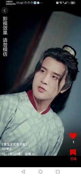 万州短剧场app图1