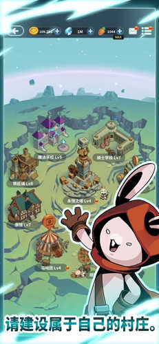 Rabbit In the Moon游戏图4