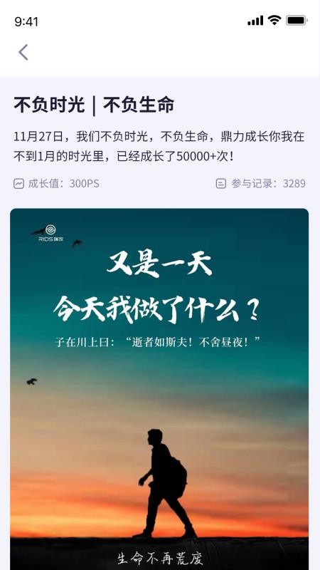 瑞孜app图3