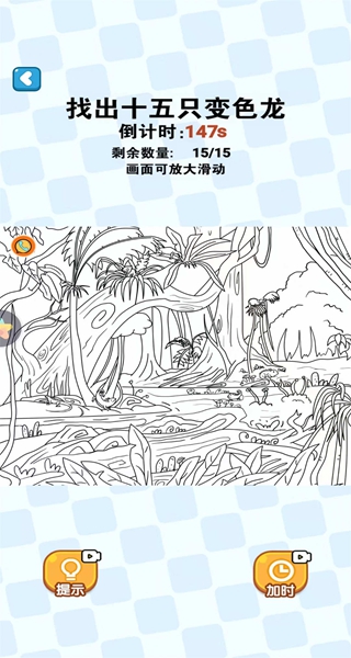 头脑贼发达游戏图2