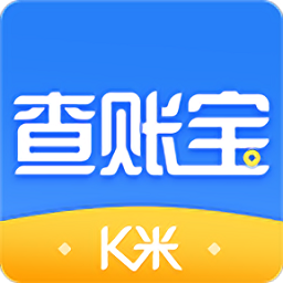 K米查账宝app图标