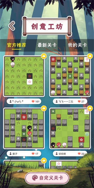 三月之庭游戏图3