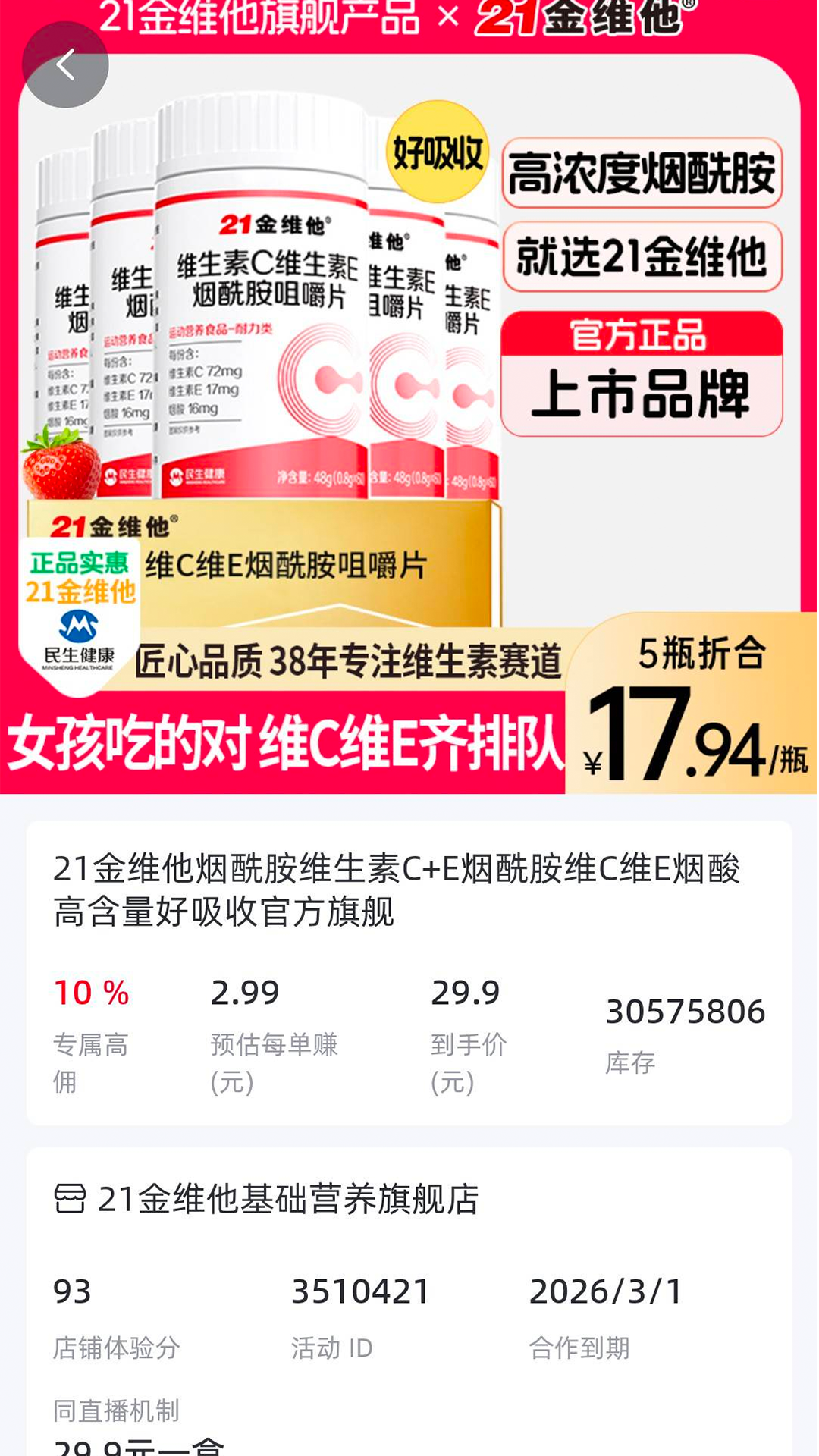 热荔app图1