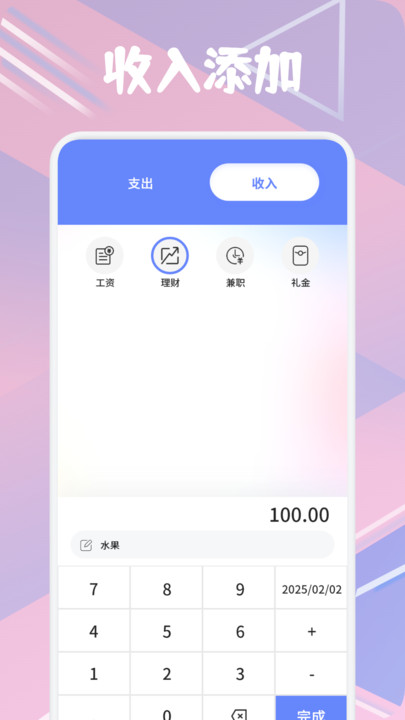 辰学付记最新版图1