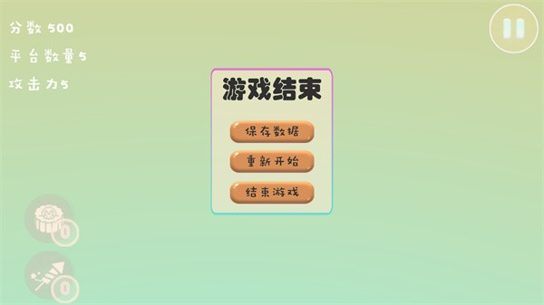 YuTuTiaoYiTiao最新版图3