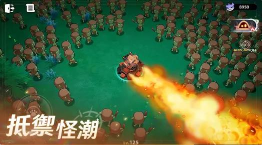 异世界漂流者手游图2