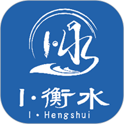 I衡水app图标