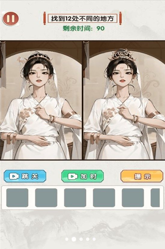 烧脑时刻最新版图3