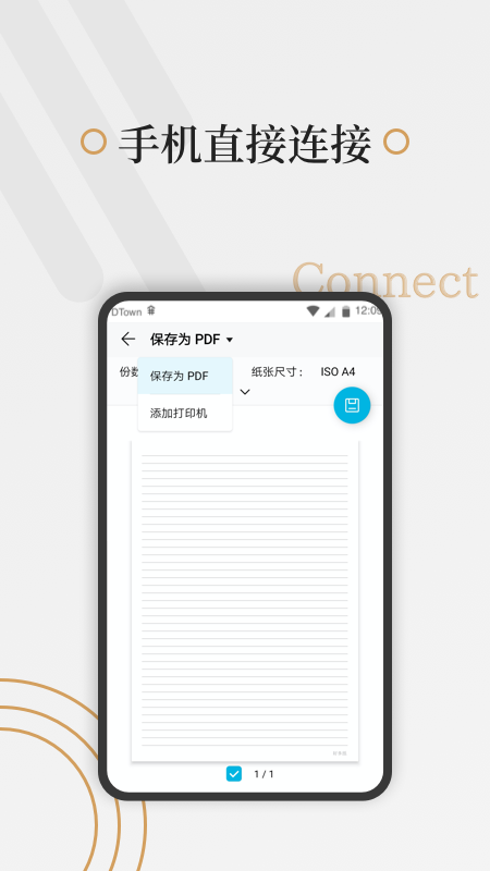 好多纸手机版图2