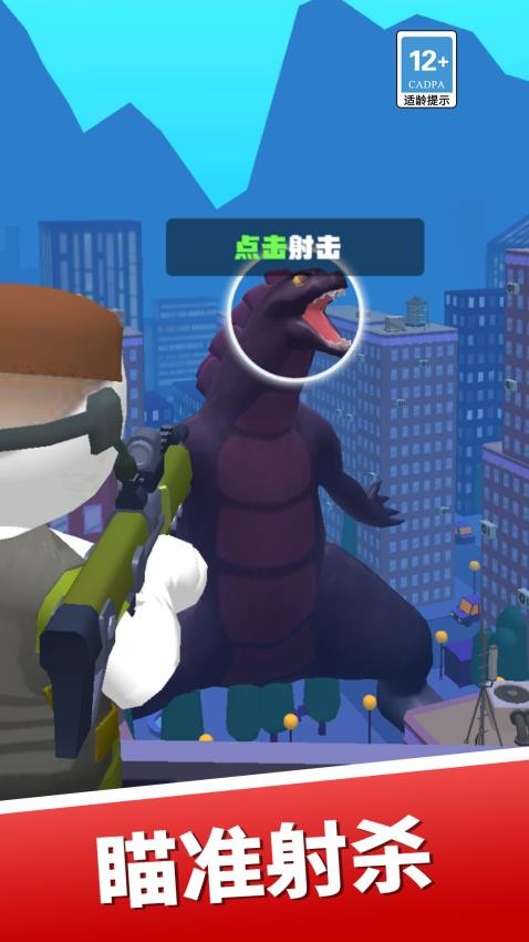 救援大行动游戏