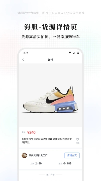 海胆相册app图2