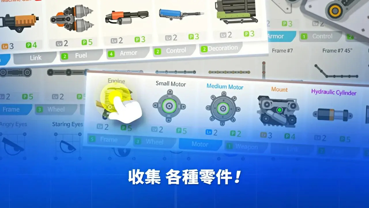 超级战车大作战游戏图2