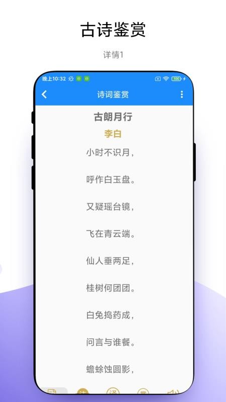 学霸课程表app图3
