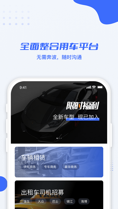 利行软件