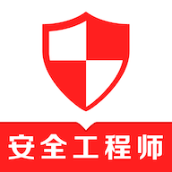 注册安全工程师易题库app图标