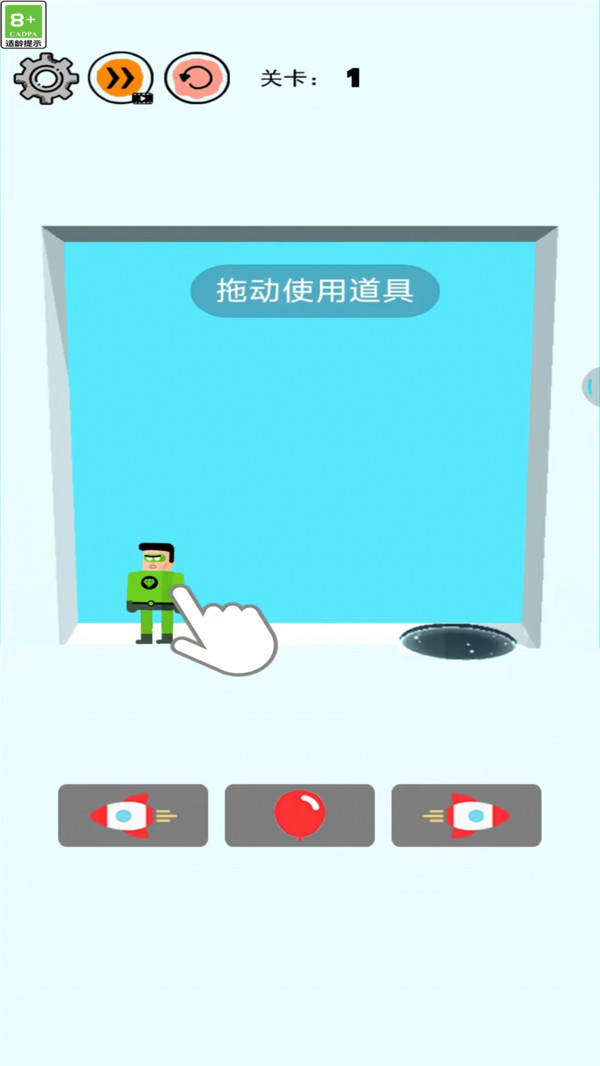 推你进坑游戏图4