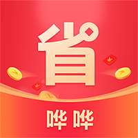 哗哗省钱app图标