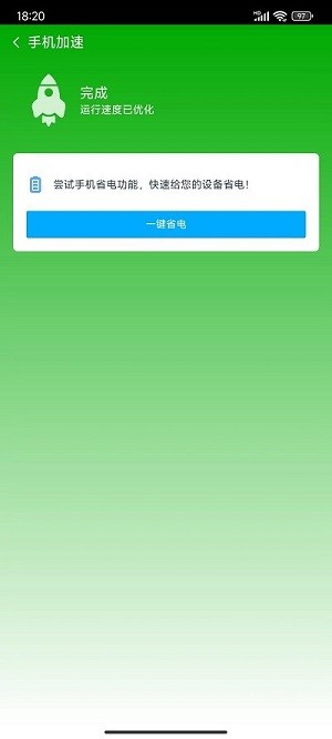 叶子手机助手app
