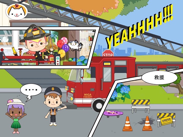 米加小镇：消防局手游图2