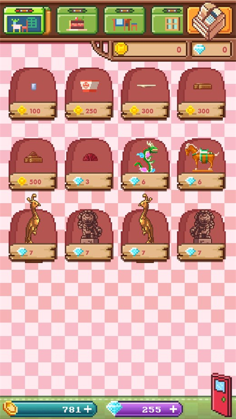 动物之村图2