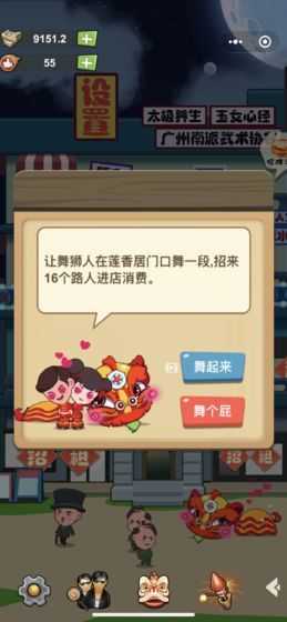 72房客游戏