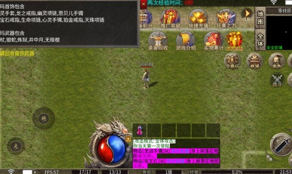 零度山海沉默手游