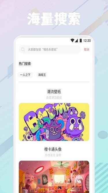 疯狂图库app图2