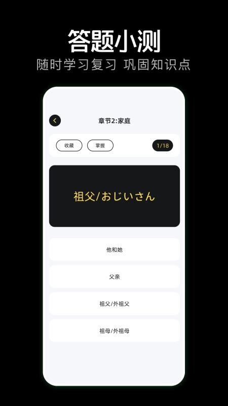 scrcpy软件图1