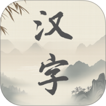 找不同文字app图标