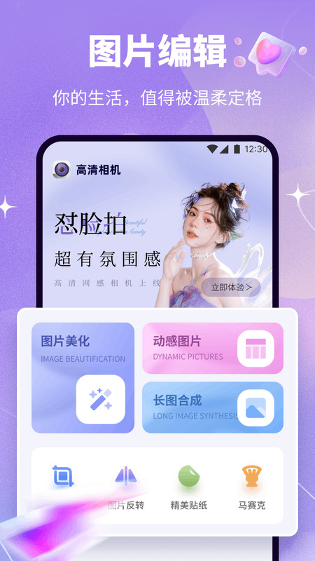 月糖秀app图2