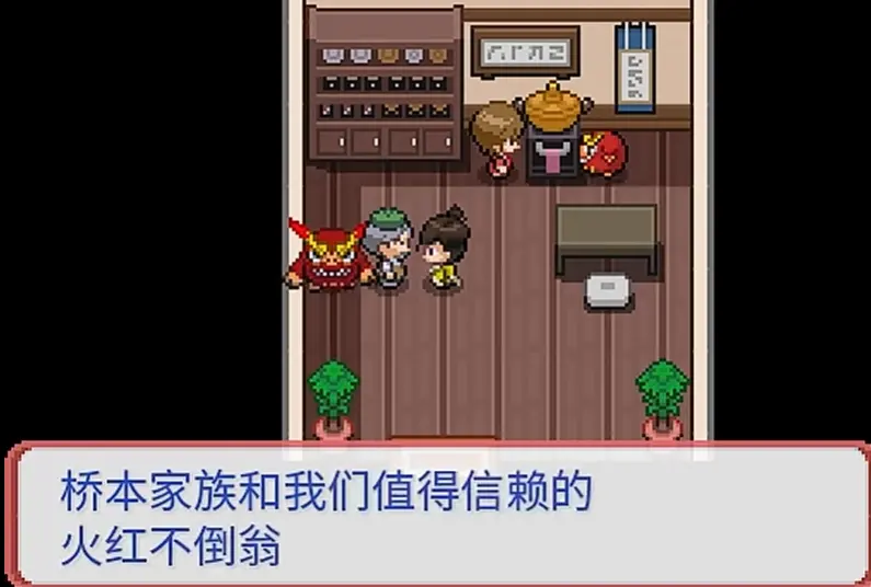 宝可梦武士道游戏图4