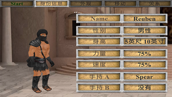 The You Testament游戏图1