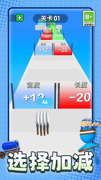 数数射击模拟游戏图2