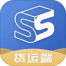 找砂石货运端软件图标