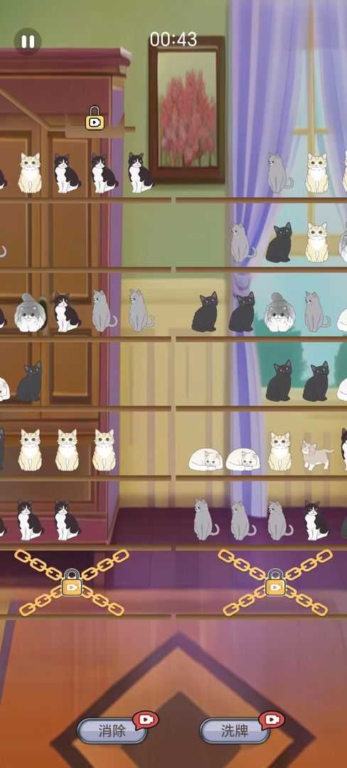 填空猫猫游戏图1