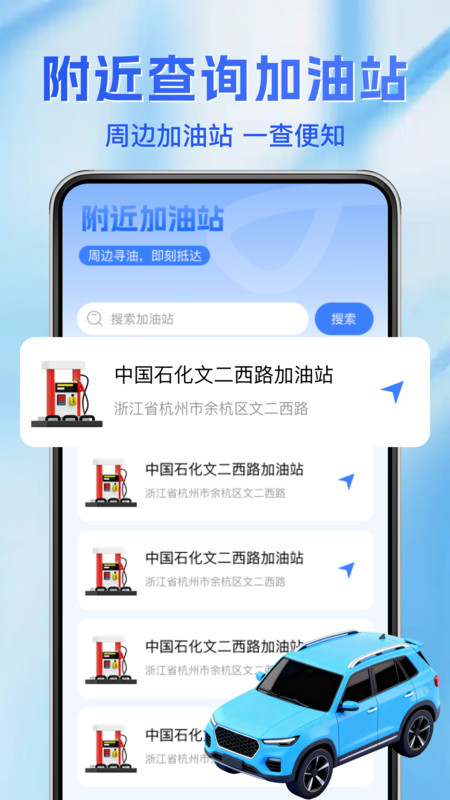 车辆保险费用查app图2