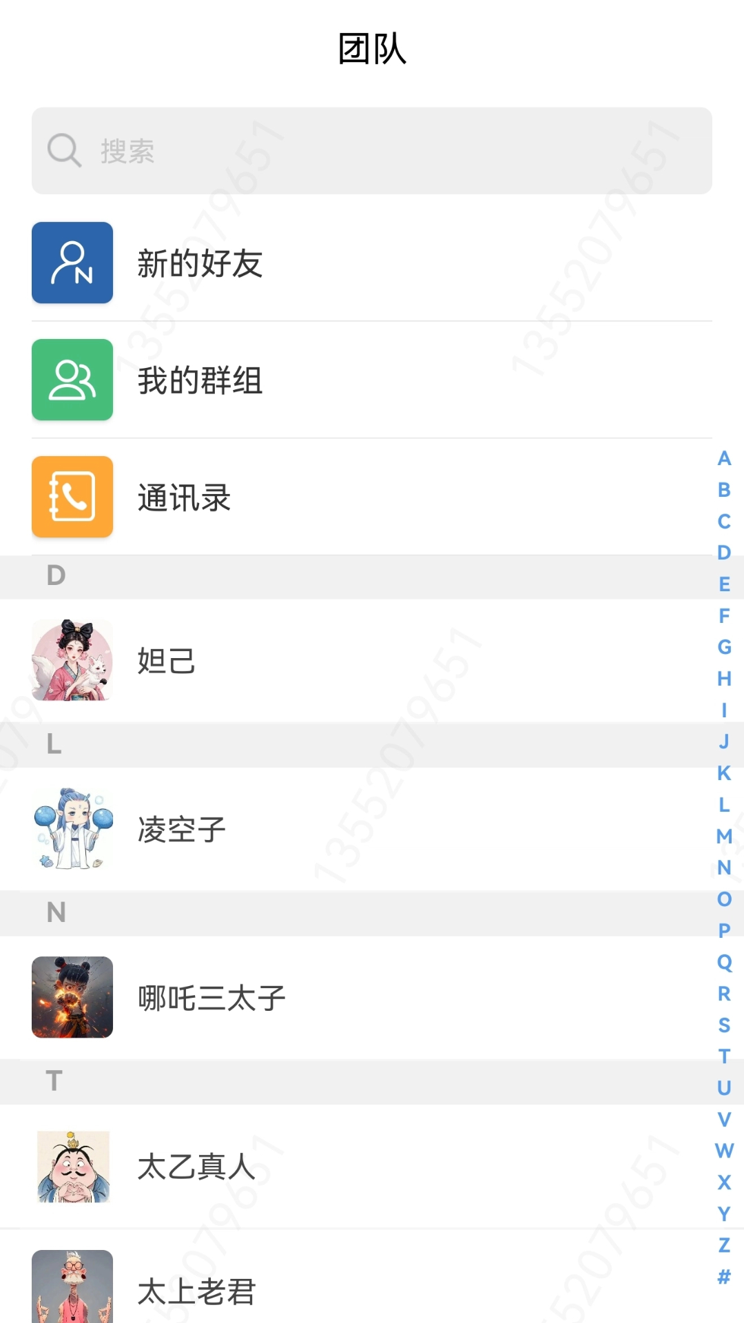 AI上班最新版图1
