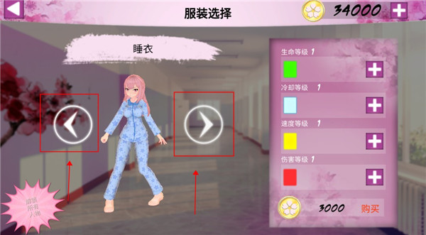 Kawaii游戏图2