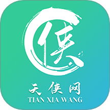 天侠网app图标