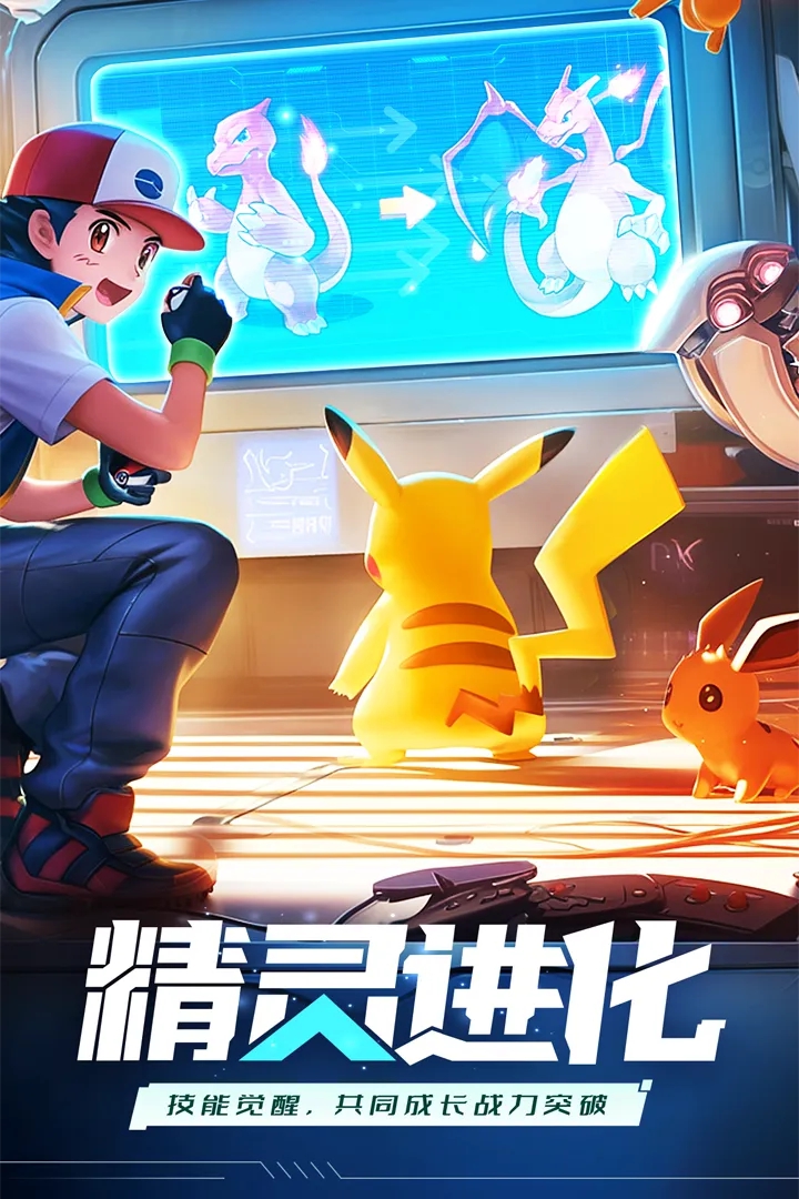 动物历险记九游版图2