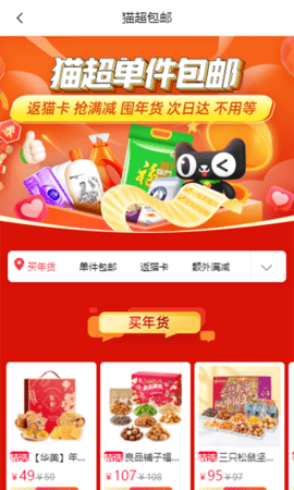 趣闲悬赏最新版