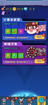大王要嚣张图4