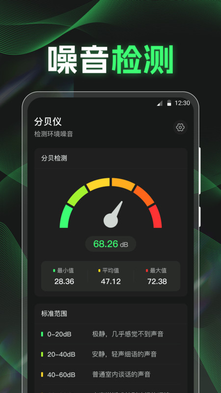 点数相机iCounter软件图2